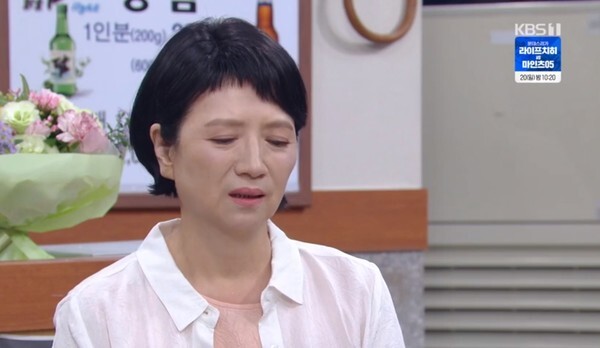 금요일 드라마 '기막힌 유산' 몇부작에 대한 관심이 높다 (사진, KBS1 일일드라마 '기막힌 유산' 캡처)