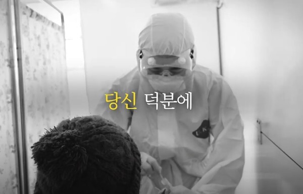  20일 기준 대비 코로나 19 신규 확진자가 82명 늘어 38일만에 100명 이하로 진입했다.(사진, 보건복지부 동영상 )