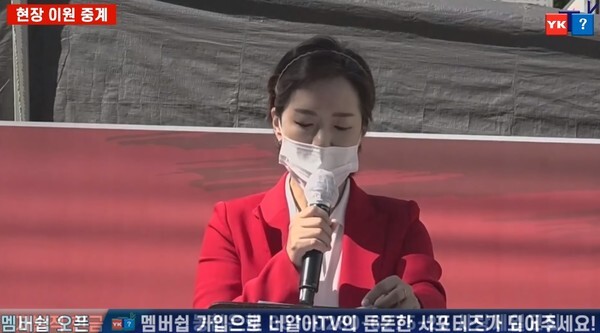 (캡처=유튜브 채널 '너알아TV')