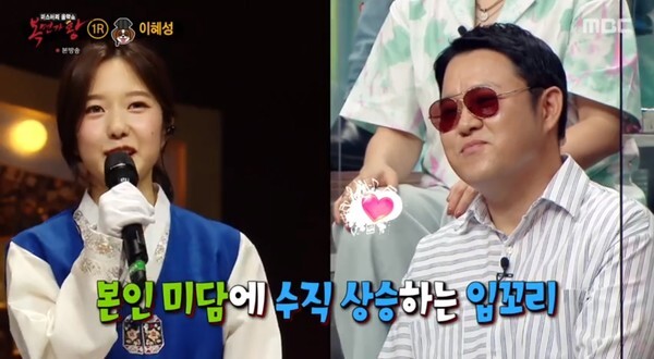 ​전현무 연인 이혜썽  (사진, MBC '복면가왕' 캡처)​