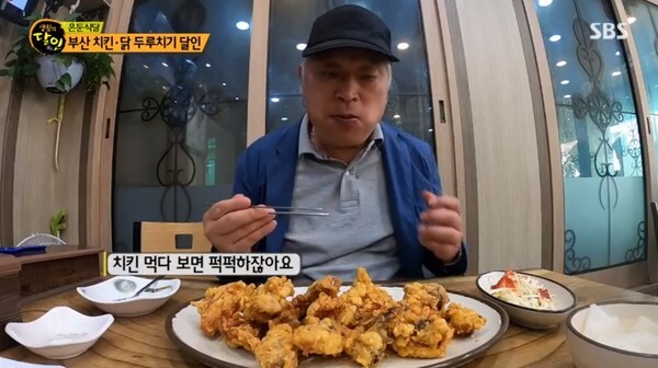 닭 두루치기 맛집이 화제다 (사진, SBS '생활의 달인' 캡처)
