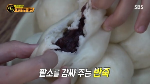 대전 찐빵 달인 맛집이 화제다 (사진, SBS '생활의 달인' 캡처)