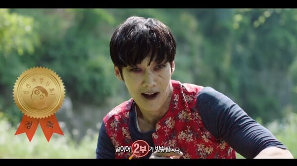 좀비가 된 김무영 (최진혁 분)이 젓가락질 연습 중이다 (사진, KBS2TV '좀비탐정' 캡처)