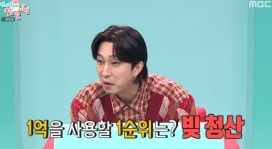 '보이스트롯' 출연 이유가 빚 때문이라고 말한 슬리피(사진, MBC '전지적 참견 시점' 캡처)