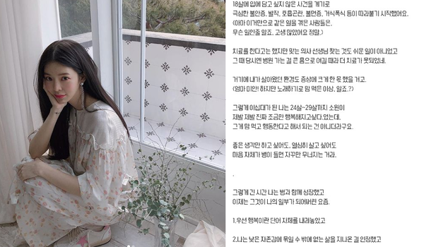 장재인이 11년만에 가슴 아픈 사연을 고백했다.(사진=장재인 인스타 캡처)