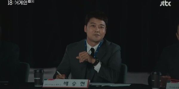 '18어게인'에 까메오로 출연한 전현무 (사진, JTBC '18어게인' 캡처)