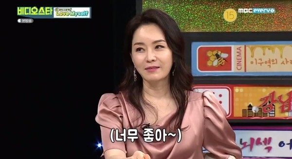 화요일 예능 '비디오스타'에 출연한 김정난 (사진, MBC every1 '비디오스타' 캡처)