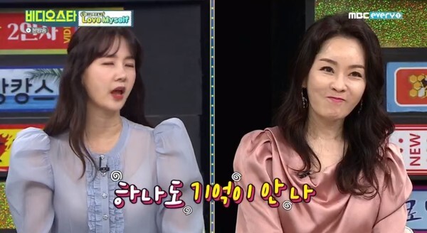 화요일 예능 '비디오스타'에 출연한 김정난 (사진, MBC every1 '비디오스타' 캡처)