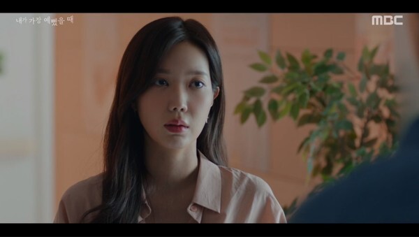 목요일 드라마 '내가 가장 예뻤을 때' 출연한 임수향 (사진, MBC ‘내가 가장 예뻤을 때’ 캡처)