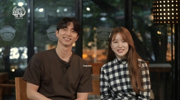 '커피프린스 1호점' 주연 공유와 윤은혜 (사진, MBC 다큐플렉스 ‘청춘다큐 다시 스물 커피프린스편' 캡처) 