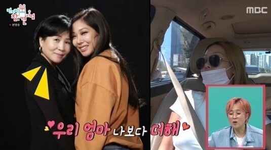 '전참시'에서 엄마를 언급한 제시 (사진, MBC '전지적 참견 시점' 캡처)