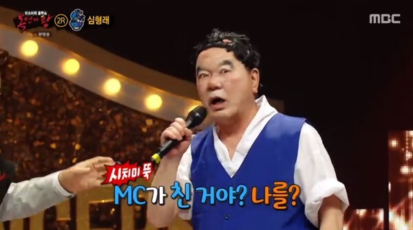 '복면가왕' 흑마는 심형래였다  (사진, MBC '복면가왕' 캡처)