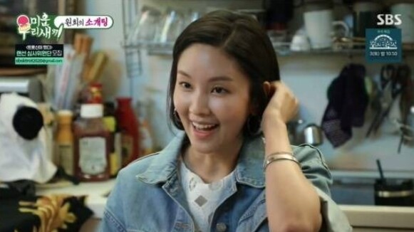 '미우새' 임원희 소개팅녀로 등장한 황소희 (사진, SBS '미운우리새끼' 캡처)