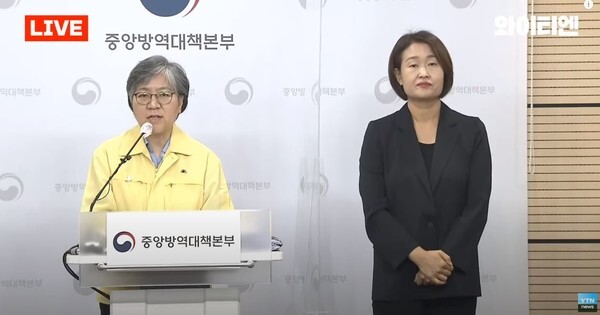 상온 노출 의심 독감 백신 접종자 407명 중 1명에게 이상 반응이 나타났다. 사진은 정은경 질병청장이 28일 정례브리핑하는 모습(YTN News 영상 캡처)