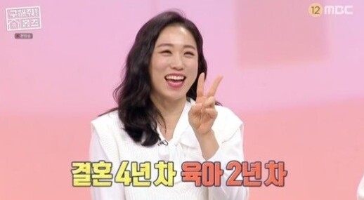이미도는 2살 연하 남편과 결혼한지 4년이 넘었다 (사진, MBC '구해줘!  홈즈' 캡처)
