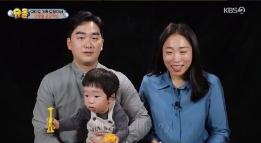 이미도가 남편과 아이를 공개했다 (사진, KBS2TV '슈퍼맨이 돌아왔다' 캡처)
