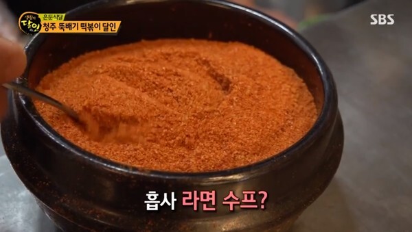  간짜장 달인과 뚝배기 떡볶이 달인이 화제다 (사진, SBS '생활의 달인-은둔식달 '캡처)