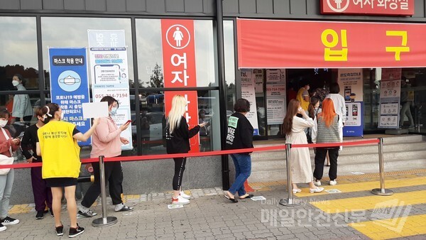 코로나19 방역활동을 위해 추석연휴 전국 고속도로 휴게소에서 음식취식이 금지되고 포장만 허용된 가운데 1일 경부고속도로 상행선 안성휴게소에서 이용객들이 체온측정 순서를 기다리고 있다. /신윤희 기자