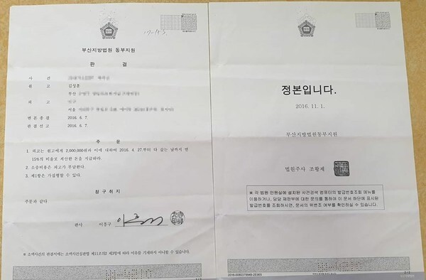 (캡처=A씨 인스타그램)