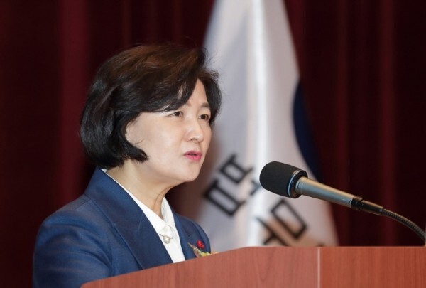 (사진=법무부 제공)