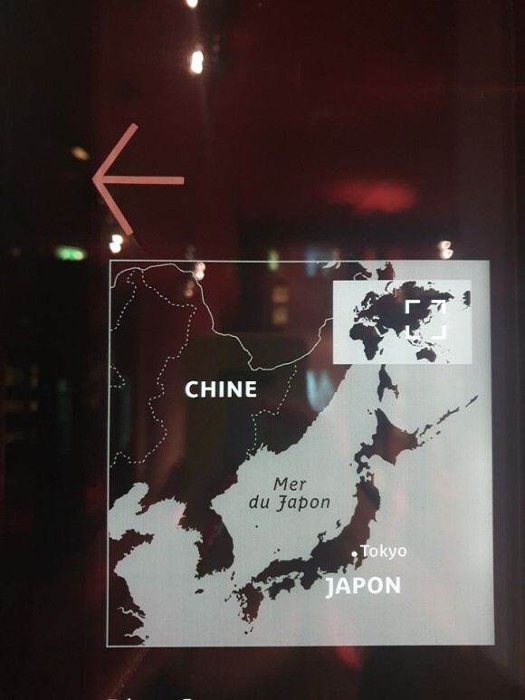 (사진=반크 제공)