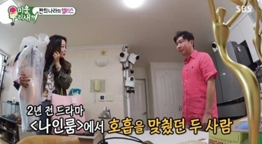 '미우새' 출연한 김희선은 임원희와 작품을 통해 친해졌다 (사진, SBS '미운 우리 새끼' 캡처)