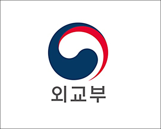 (로고=외교부)
