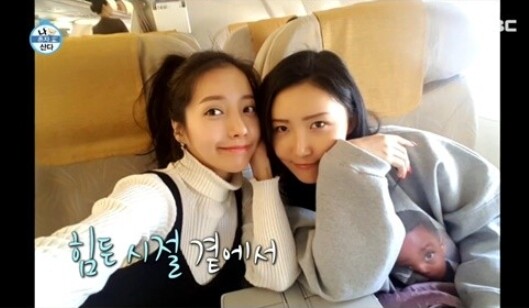 박태준 아내 최수정은 화사 친한 언니로 방송에 출연한 적 있다 (사진, MBC ‘나 혼자 산다’ 캡처)