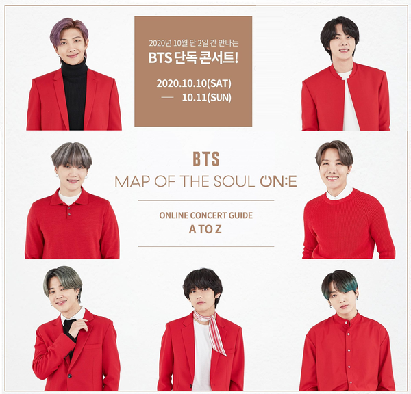 방탄소년단이 온라인 콘서트를 개최한다.(사진=방탄소년단 공식 인스타 캡처)