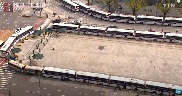 서울시가 한글날 집회를 막기 위해 광화문 인근 지하철 4곳의 출입부를 폐쇄하는 방침을 검토하고 있다.(사진=YTN News 영상 캡처)