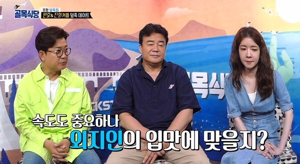 '덮죽덮죽' 런칭 소식에 덮죽 사장님이 호소글을 올렸다 (사진, SBS ‘백종원의 골목식당’ 캡처)