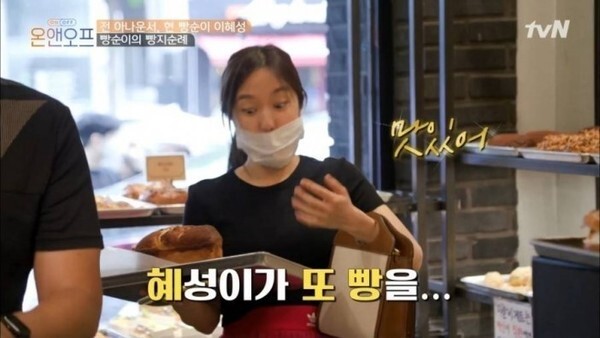 전현무♥이혜성이 화제다 (사진, tvN '온앤오프' 캡처)