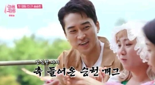 '갬성캠핑'에 등장한 송승헌의 아재개그에 모두가 질색했다 (사진, JTBC '갬성캠핑' 캡처)