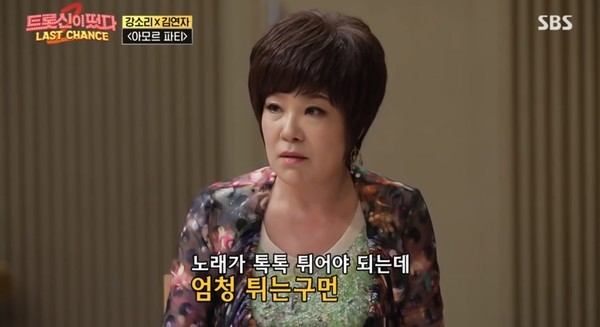 '아모르파티' 원곡자 김연자가 강소리에게 조언하고 있다 (사진, SBS '트롯신이 떴다' 캡처)