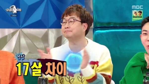 '라스'에 출연한 박휘순이 예비신부와의 나이차를 공개했다 (사진, MBC '라디오스타' 캡처)