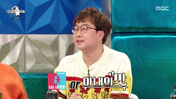 '라스'에 출연한 박휘순이 예비신부와의 나이차를 공개했다 (사진, MBC '라디오스타' 캡처)