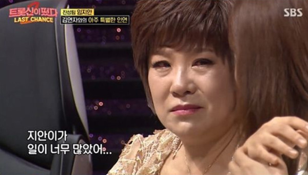 김연자와 임지안의 사연이 눈길을 끈다 (사진, SBS '트롯신이 떴다2' 캡처)