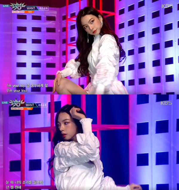 SM 연습생 유지민 양에 대한 악성 루머를 퍼트린 유포자가 고소됐다.(사진=KBS 뮤직뱅크 영상 캡처)