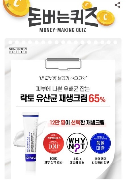 사진= 캐시워크