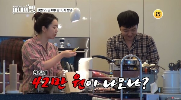 배슬기♥심리섭이 화제다 (사진, TV조선 '아내의 맛' 캡처)