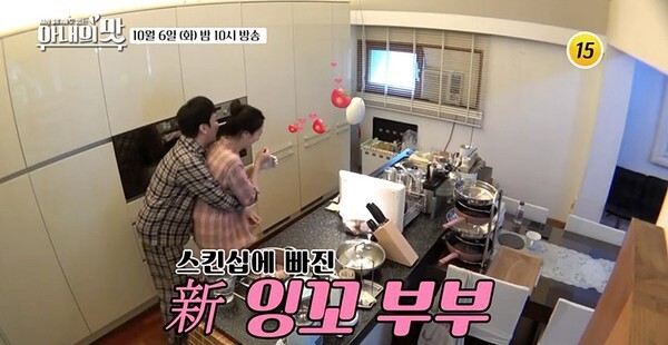 배슬기♥심리섭이 화제다 (사진, TV조선 '아내의 맛' 캡처)