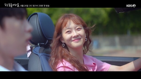 '도도솔솔라라솔' 고아라♥이재욱이 화제다 (사진, KBS2TV '도도솔솔라라솔' 캡처)