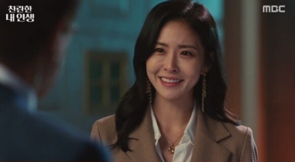 금요일 드라마 '찬란한 내인생' 몇부작에 대한 관심이 높아지고 있다 (사진, MBC '찬란한 내인생' 캡처)