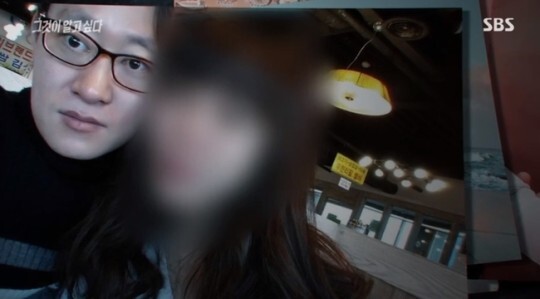 (이미지=SBS '그것이 알고싶다')