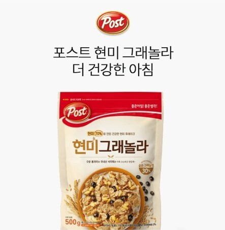 사진=오퀴즈 캡처