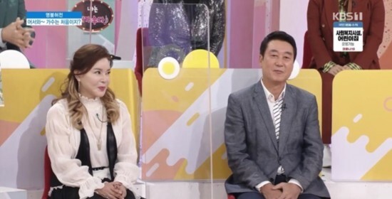 '아침마당'에서 최란이 홍춘이로 등장했다 (사진, KBS1 ‘아침마당’ 캡처)