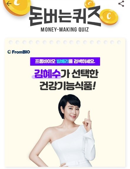 사진= 캐시워크