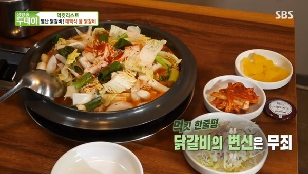 (사진, SBS '생방송투데이' 캡처)