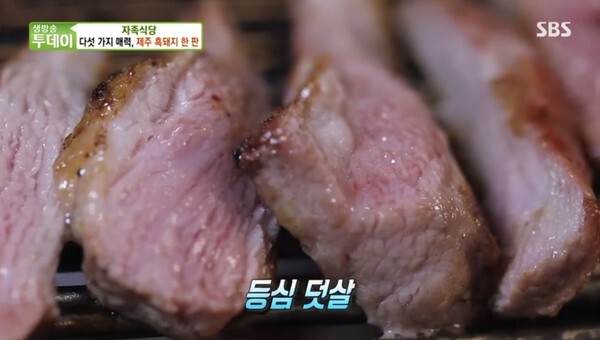 (사진, SBS '생방송투데이' 캡처)