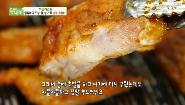 (사진, SBS '생방송투데이' 캡처)